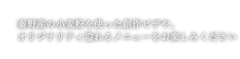 PIZZA DINER Walking Flower（ピザダイナーウォーキングフラワー）